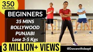 DWD#28 | 35 mins BEGINNERS Workout | Lose 3-5 kgs in 1 month | BOLLYWOOD Dance Fitness Workout