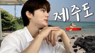 제주 콧바람쐬고 페르시안 자랑도 하고 술게임도 절고 잘먹고 다니는 브이로그
