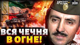 Вся Чечня в огне! Россиян ВЫШВЫРНУЛИ с Кавказа: как это было. Пророчество Дудаева сбылось / АРСЕНАЛ