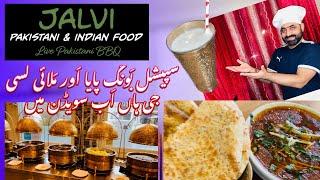 Jalvi Restaurant / goga ji tarka #italy #solna #food