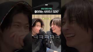 우리 비밀 이야기하자 좋아하는 사우르스 있어...?