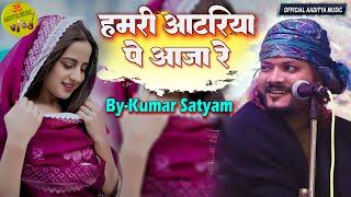 Best Of Kumar satyam Ghazal || Kumar Satyam || Official Aaditya Music Live Show Bihar 2024