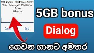 dialog 5gb data | dialog data