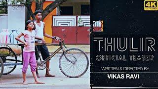 Thulir - Official Teaser | Tamil Short Film