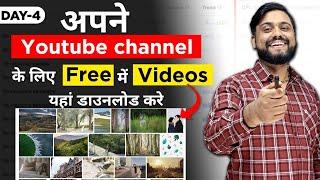 Download Free Video And Image Stock Footage For YouTube Video || copywriting नहीं आएगा कभी Day 4