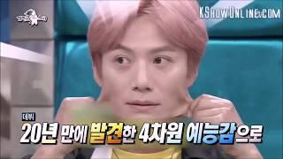 Sechskies Lee Jaijin Weird and Funny moments 1