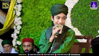 Ghulam Mustafa Qadri New Kalam MS Sound khanewal