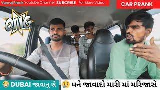  Dubai જાવાનુ સે | મને જાવાદો મારી માં મરીજાસે | Gujarati  Car Prank ​⁠ @VanrajPrank