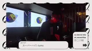 【TAPEs OF CDs】nu jpn dJ mix at vocachiba【原口沙輔】