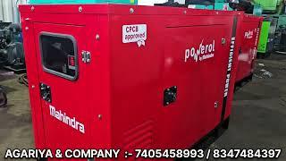 MAHINDRA SILENT GENERATOR WITH BRAND NEW CANOPY || MAHINDRA GENERATOR || BEST GENERATOR