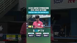 "김행직은 다르다, 진짜 생각대로 된다"