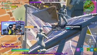 Ahs жёстко бомбит на Фила ! Tournament!FORTNITE!