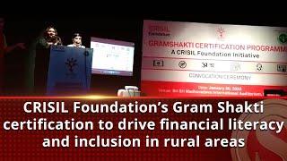 CRISIL Foundation’s Gram Shakti certification to drive financial literacy and Inclusion