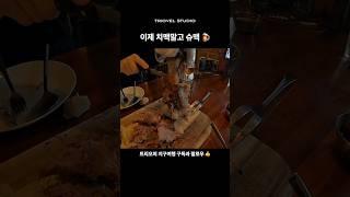 환상의 만화고기와 맥주 ㄷㄷ