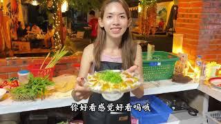【阿樂和老撾媳婦阿欣】