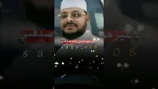 الشيخ قالو قد تحول جني#تصميمي #المصمم_عبود الحاجبي #حالات_واتس #الشعب_الصيني_ماله_حل #اكسبلور