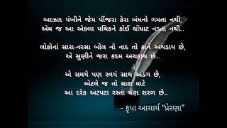 @krupa.acharya #selflovequote #selfconfidence