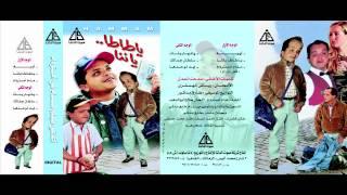 Mohamed Henidy - Ed Lwa7daha / محمد هنيدى - ايد لوحداها