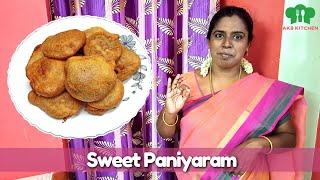 Sweet Paniyaram Recipe In Tamil