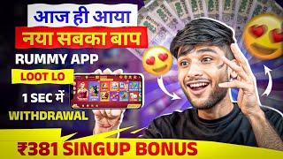 NO INVESTMENT 100% New Rummy Earning App Today | New Teen Patti Earning App | earn money online