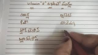 12/03/2025 భూమి మనసులోని ప్రేమని తెలుసుకున్న గగన్భూమి/అపూర్వ బండారాన్ని బయటపెట్టిన KP 