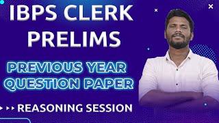 IBPS CLERK PRELIMS - PREVIOUS YEAR QUESTION PAPER | REASONING SESSION | MR.JACKSON