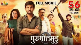 Purushothamudu Latest Hindi Action Full Movie | Raj Tarun, Ramya Krishnan | 2025 South Dubbed Movies