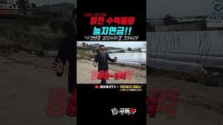 수익률 미친 투자기법!! "농지연금"