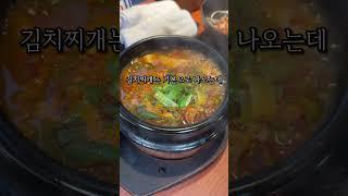 창원 신상맛집 고기 오마카세 데이트 추천 #고기맨션 #미나리삼겹살