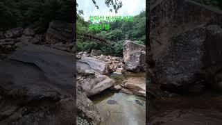디지털유목민 민유식의 속초 비선대 브이로그｜공룡능선의 추억과 로컬크리에이터를 위한 희망