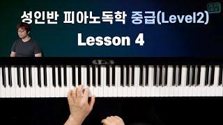 ⭐️완강⭐️ 성인반 피아노독학 중급레슨4  (총72강) - 관타나메라~