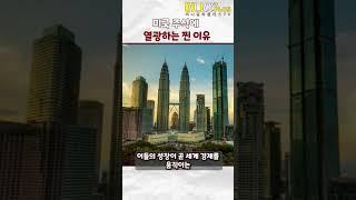 트럼프 시대, S&P500이 더 중요한 이유｜돈의 구심력