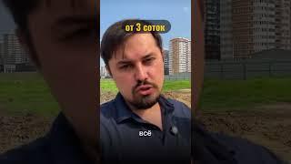Хотите собственный дом, но бюджет ограничен? Рассмотрите вариант строительства подряд