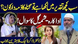 Pakistani Actress Yashma Gill Asks Dr. Zakir Naik Challenging Question on Destiny | SAMAA TV