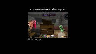 НЯШЕВ — #alexnyashev #twitch #streamers #minecraft #твич #стример #майнкрафт