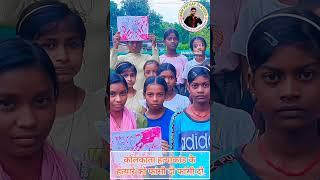 Ram Pathak Classes