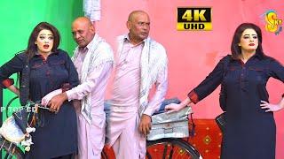 Akram Udas and Afreen Pari | Majeed Ahmed | New 4K Punjabi Stage Drama 2021 | Comedy Clip 2021