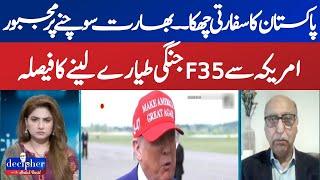 US-Pakistan Deal | F35 Warplanes for Pakistan || Decipher Withe Abdul Basit