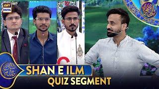 Shan e Ilm (Quiz Competition) | Waseem Badami | 13 March 2025 | #shaneiftar #shaneramazan