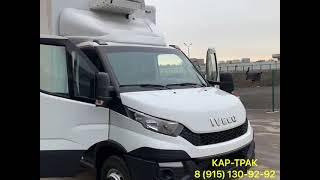 "КАР-ТРАК" АВТОСАЛОН КОММЕРЧЕСКИХ АВТОМОБИЛЕЙ    8 (915) 130-92-92