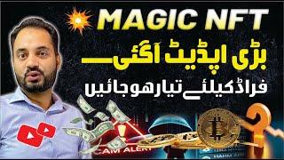 Treasure NFT Withdrawal  | Treasure Fun new update |  Magic NFT Update | Aqeel Khalid vlogs