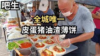 8种材料满到溢出来 | 还有皮蛋＋葱头油 ？! 还没开档已经在排队了 Klang Popiah Perfection: The Only RM4 Century Egg Popiah In Town!