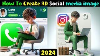 social media profile name photo kaise banaye | bing ai social media 3d photo create | bing app