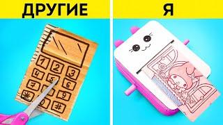 СМЕШНЫЕ ПОДЕЛКИ ИЗ КАРТОНА || Советы и безумные идеи для родителей от 123 GO! Series