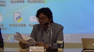 [East Asia as an Entangled Memory Space] Panel 1 패널 1