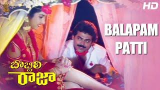 Balapam Patti Full HD Video Song | Bobbili Raja Telugu HD Movie | Venkatesh | Divya Bharati