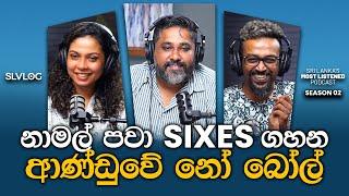 නාමල් පවා SIXES ගහන ආණ්ඩුවේ නෝ බෝල්