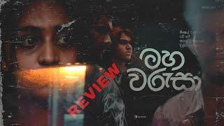 Maha warusa - Jayss/Dilki Uresha/Ravi jay/Michelle Dilhara - Review by #tharakahettiarachchi #oxy