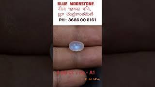 Blue Moonstone #goddess #moon#power#energy#positivevibes #gemstones#stones#crystal