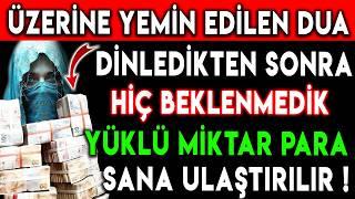 ÜZERİNE YEMİN EDİLEN DUA - DİNLEDİKTEN SONRA HİÇ BEKLENMEDİK YÜKLÜ MİKTAR PARA SANA ULAŞTIRILIR..!